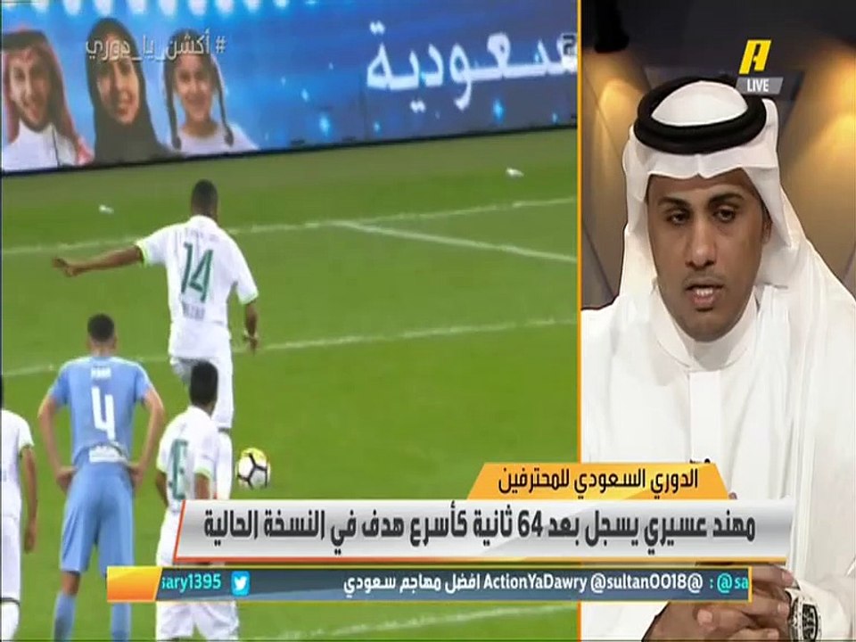 موسى المحياني: فوز #الاهلي كان بأقل مجهود.. تنوع هدافي الفريق الأهلاوي ونظافة شباك المسيليم من أهم المكاسب اليوم.. مهند
