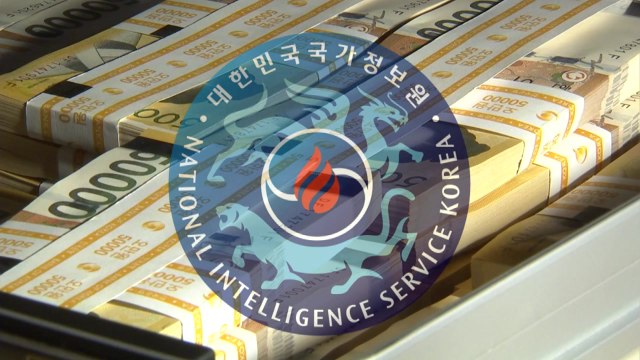 검찰, 'MB 국정원 특활비' 김진모·김희중 소환 조사 / YTN