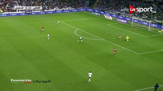 اهداف مباراة الأهلي و المصري في كأس السوبر المصري 2018