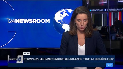 ONU: l'Iran violerait l'embargo sur les armes au Yémen