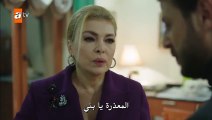 مسلسل طيور بلا اجنحة الحلقة 29 القسم 2 مترجم للعربية - زوروا رابط موقعنا اسفل الفيديو