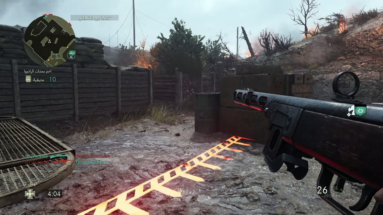 5 PPSH
