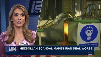 CLEARCUT | Israel unveils new military vehicle | Friday, January 12th 2018