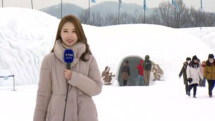 [날씨] 강추위 누그러져...이색 겨울 체험 어때요? / YTN