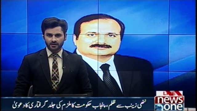 Brutality with Zainab Punjab govt claims to arrest killers soon