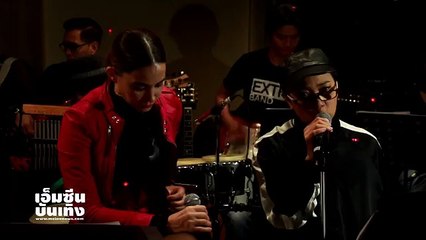 วันนี้ไม่มีน้ำตา _ แอม เสาวลักษณ์ ลีละบุตร  # Amp-Sha Concert