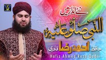 Hafiz Ahmed Raza Qadri New Milad kalam 2017 - Al Nabi Sallu Aleh - R&R by Studio