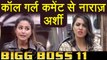 Bigg Boss 11: Hina Khan SLAMMED by Arshi Khan over her 'CALL GIRL' comment for Shilpa | FilmiBeat