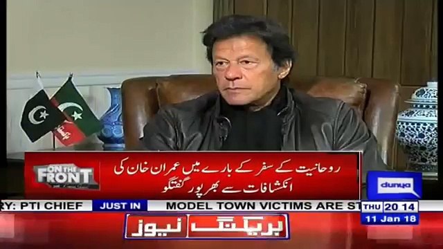 Aap Shehbaz Sharif Ki Political Performance Se Darr Gaye Is Liye Aap Shehbaz Sharif Ko Blame kr Rhye Hien