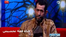 بكاء الشاعر نجم عبد العال لفقده ابنه قصيدة تبجي الحجر - برنامج هيل وليل