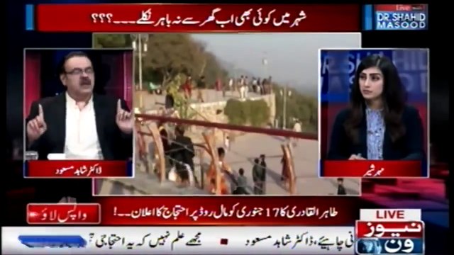 Live with Dr.Shahid Masood | 11-January-2018 | Zainab | Baqar Najfi Report | Shahid Khaqan Abbasi |