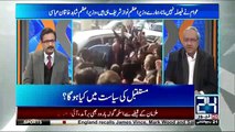 Nawaz Sharif refused to make Shahbaz Sharif the next Prime Minister's candidate- A journalist claims