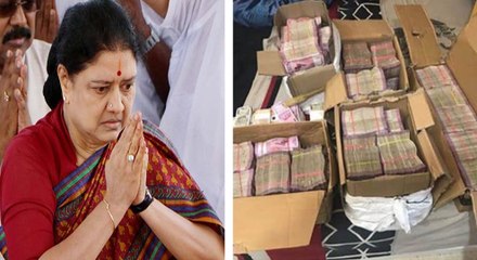 கணக்கில் வராத 4500 கோடி ரூபாய், ஐடி ரெய்டில் சிக்கியது- வீடியோ
