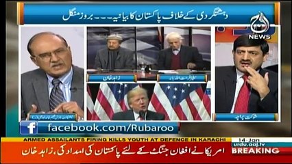 Ru Baru - 14th January 2018