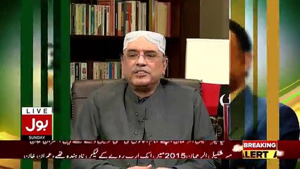 Pakistan Khappay With President Asif Ali Zardari – 14th January 2018