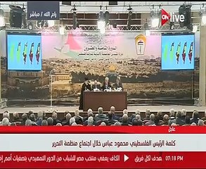 أبو مازن: القدس عاصمتنا الأبدية.. وقلنا "لا" لترامب ولن نقبل مشروعه