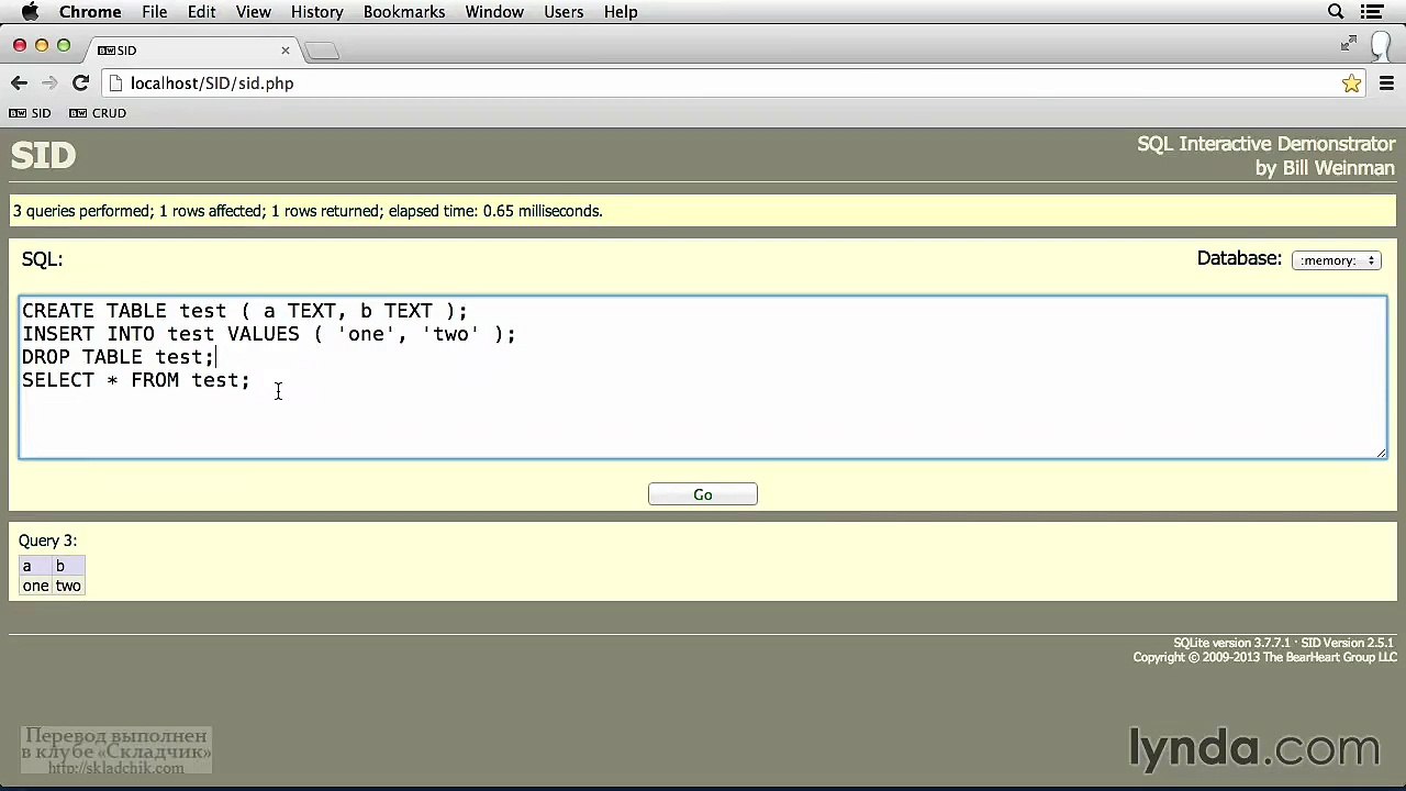 03_05-Удаление таблицы с помощью оператора DROP TАВLE