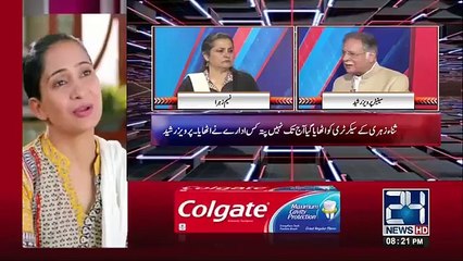 Why Nawaz Sharif does not apologies on his previous mistakes? see Perves Rasheed's reply