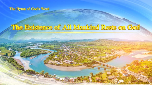 A Hymn of God's Word The Existence of All Mankind Rests on God | The Church of Almighty God
