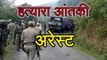 Manipur में Army के काफिले पर हमले का आरोपी अरेस्ट, हमले में 18 जवान हुए थे शहीद