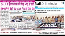 Lies of Anti Sikh Indian Media