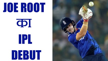 IPL 2018: Joe Root will take part in IPL Auction for the first time | वनइंडिया हिंदी