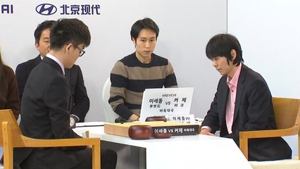 이세돌 9단, 제주서 천적 커제에 설욕 / YTN