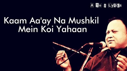 Aisa Banna Sawarna Mubarak Tumhen l Nusrat Fateh Ali Khan l Whatsapp Status Video