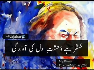 Dekhty Dekhty- Nusrat Fateh Ali Khan Ghazal whatsapp status