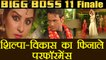 Bigg Boss 11: Shilpa Shinde - Vikas Gupta FINALE PERFORMANCE ! | FilmiBeat