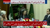 Chief justice Of Pakistan Media Talk in Karachi - 13th January 2018