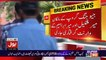 Mir Shakeel Ur Rehman's arrest warrant issued over fake news