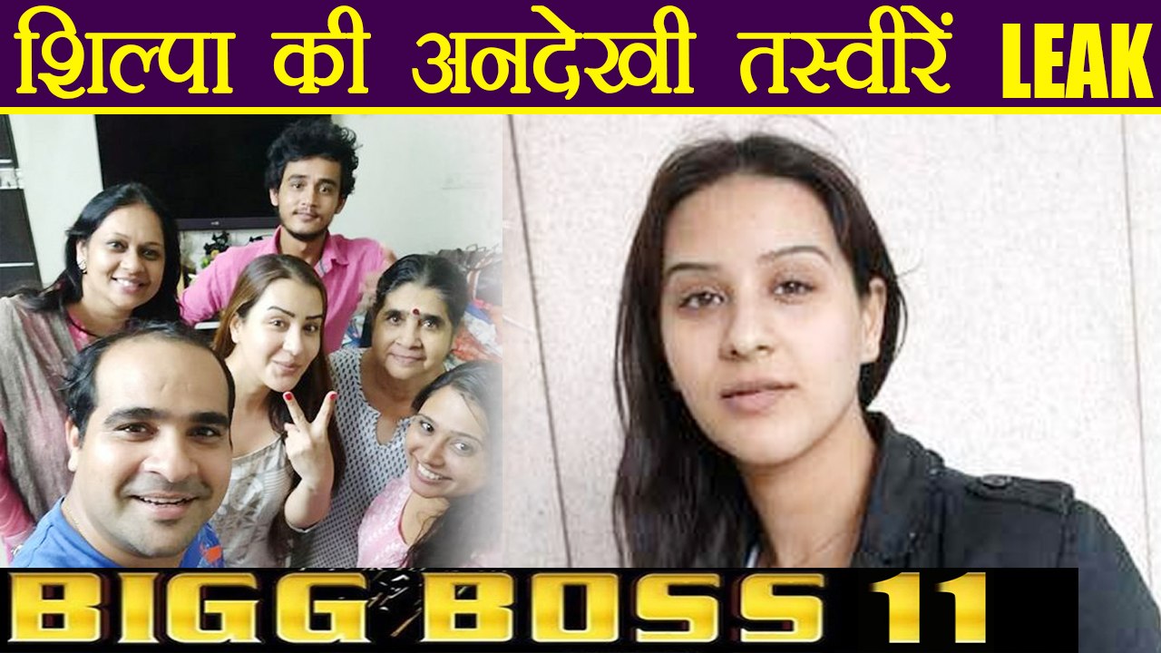 Bigg Boss 11: Shilpa Shinde PRIVATE UNSEEN photos goes VIRAL | FilmiBeat
