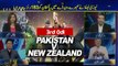 Edit Wasim Akram Analysis on Batting Failure - Pak vs Nz 3rd Odi 2018