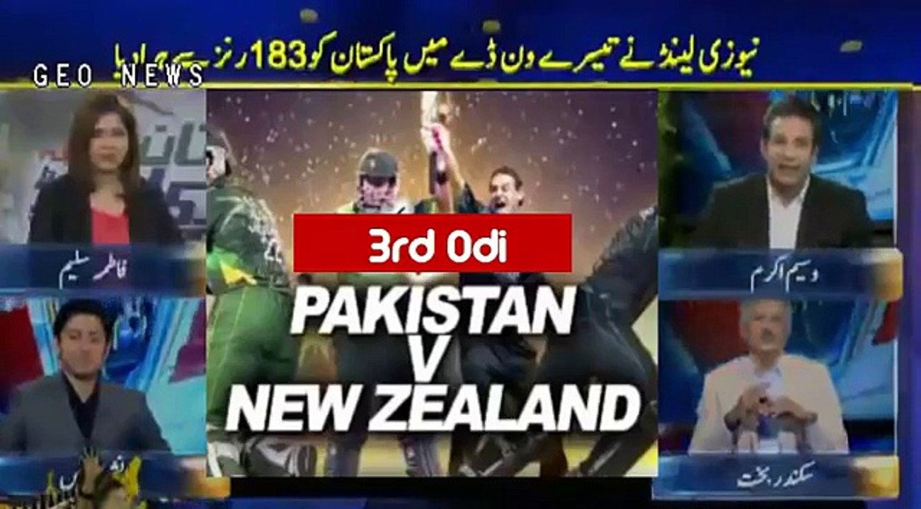 Edit Wasim Akram Analysis on Batting Failure - Pak vs Nz 3rd Odi 2018