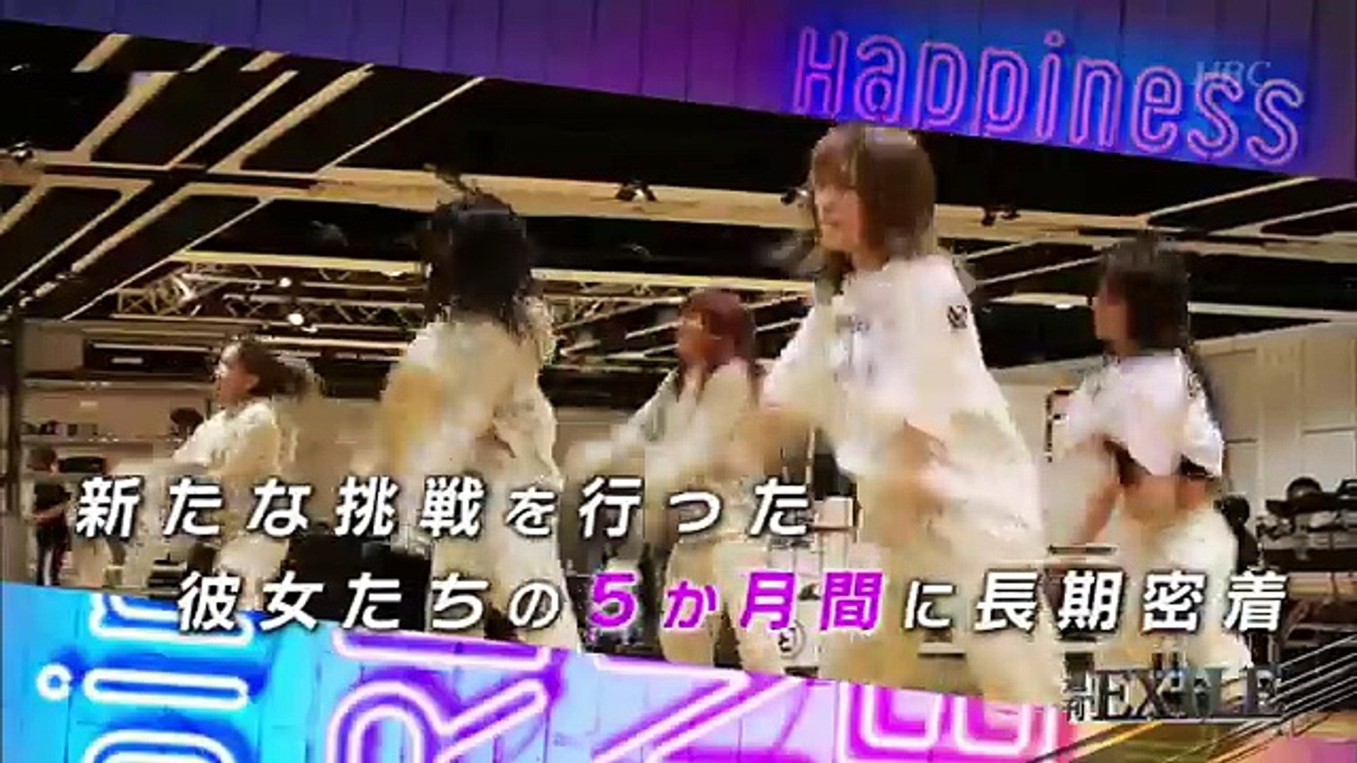 Eーgirls 〔Flower × Happiness〕 ツアーFINAL in 国際フォーラム