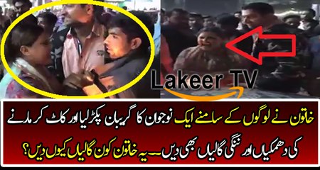 A Woman Badly Chitrol A Boy For Misbehaving