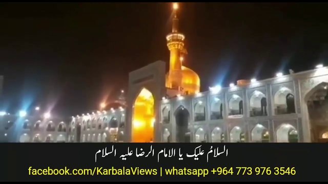 Ya Imam e Raza (as) | Mir Hasan Mir Manqabat | Imam Ali Raza (as) Holy Shrine.