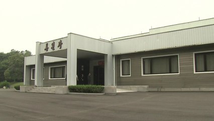 남북, 北 예술단파견 실무접촉 개최 합의 / YTN