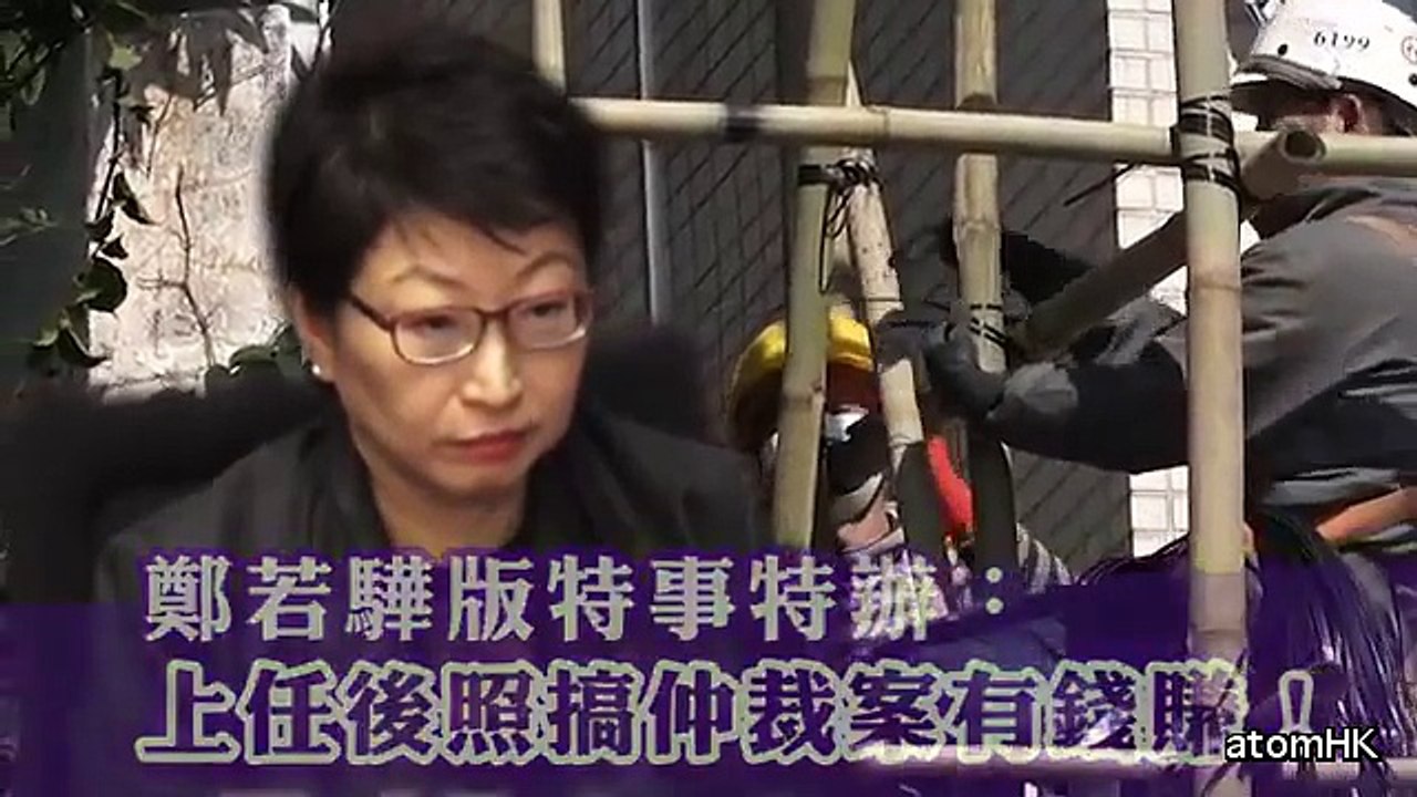 【僭建司長】特事特辦 上任律政司後鄭若驊照搞仲裁案有錢賺