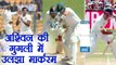 India vs South Africa 2nd test : Ashwin dismisses Markarm for 94 runs | वनइंडिया हिन्दी