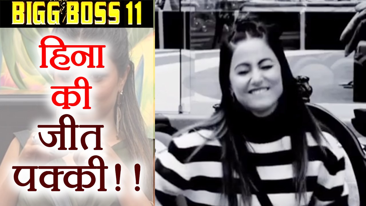 Bigg Boss 11: Hina Khan is the WINNER, CONFIRMED by Tarot Card Reader | FilmiBeat