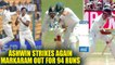 India vs South Africa 2nd test : Markarm dismissed for 94 runs, Ashwin strikes again | Oneindia News