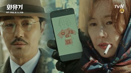 이엘이 개발로 그린 몽타주 + 그림 속 김지수를 실제로 본 차승원?