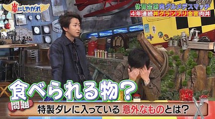 20180113-SK