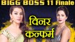 Bigg Boss 11 Finale Vote counting: Winner CONFIRMED; Hina Khan, Shilpa Shinde | FilmiBeat