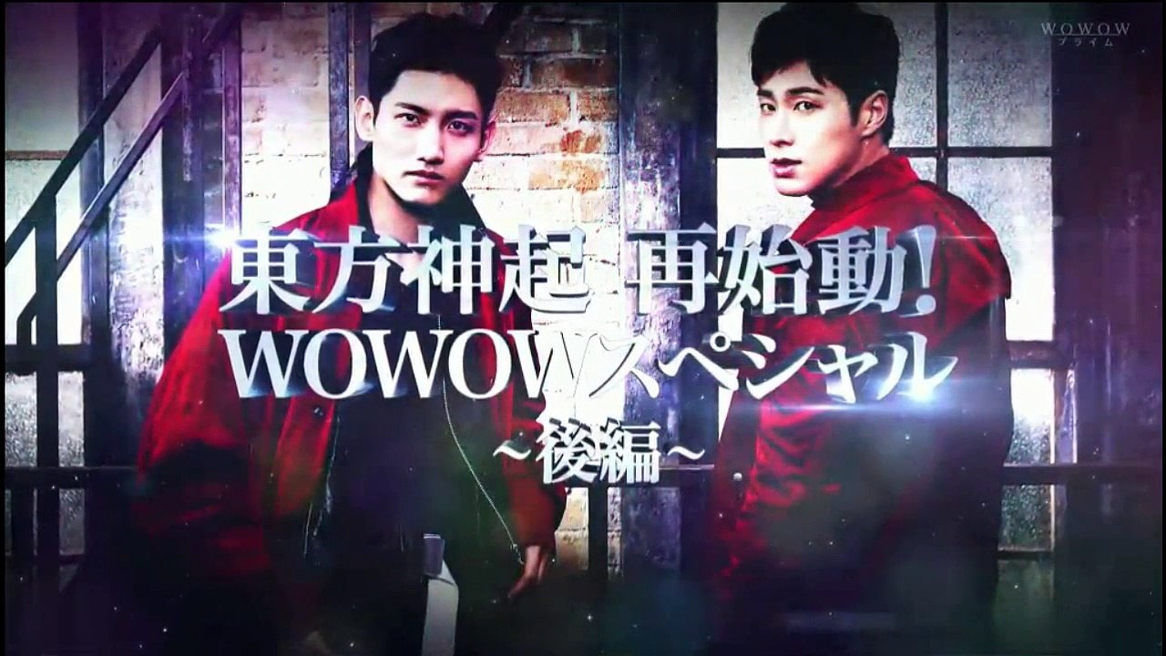 180113 동방신기 재시동! WOWOW스페셜〜후편〜comment 모음 자막합본