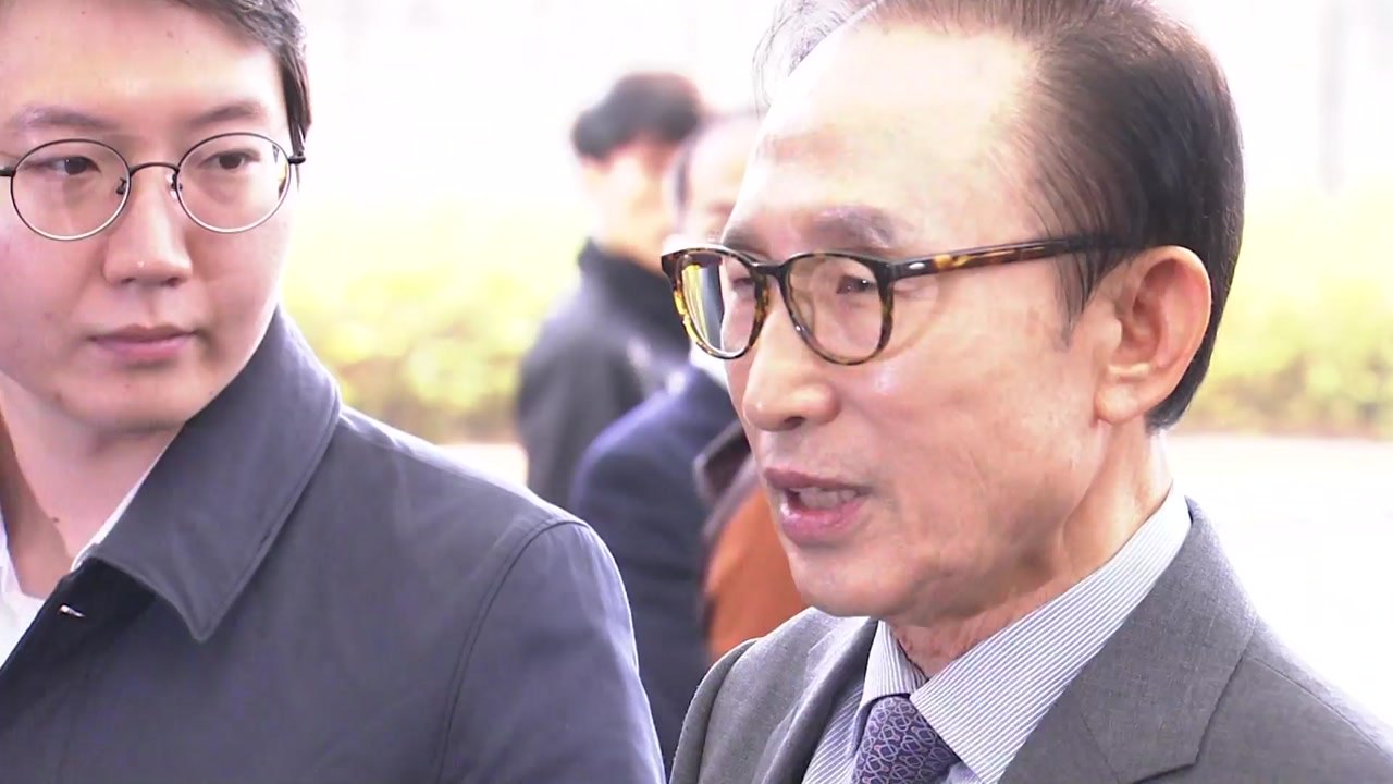 민주당 "MB가 직접 진실 밝혀야"...한국당은 침묵 / YTN