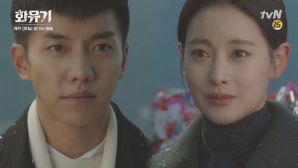 [6화 예고] 이승기, ′금강고′ 없이도 오연서를 ′사랑′(♥)할 수 있을까?