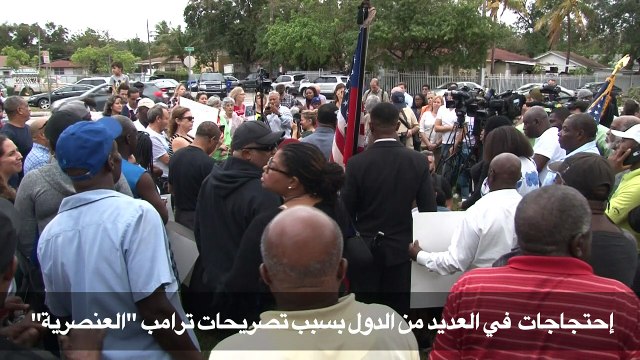 احتجاجات في العديد من الدول بسبب تصريحات ترامب العنصرية